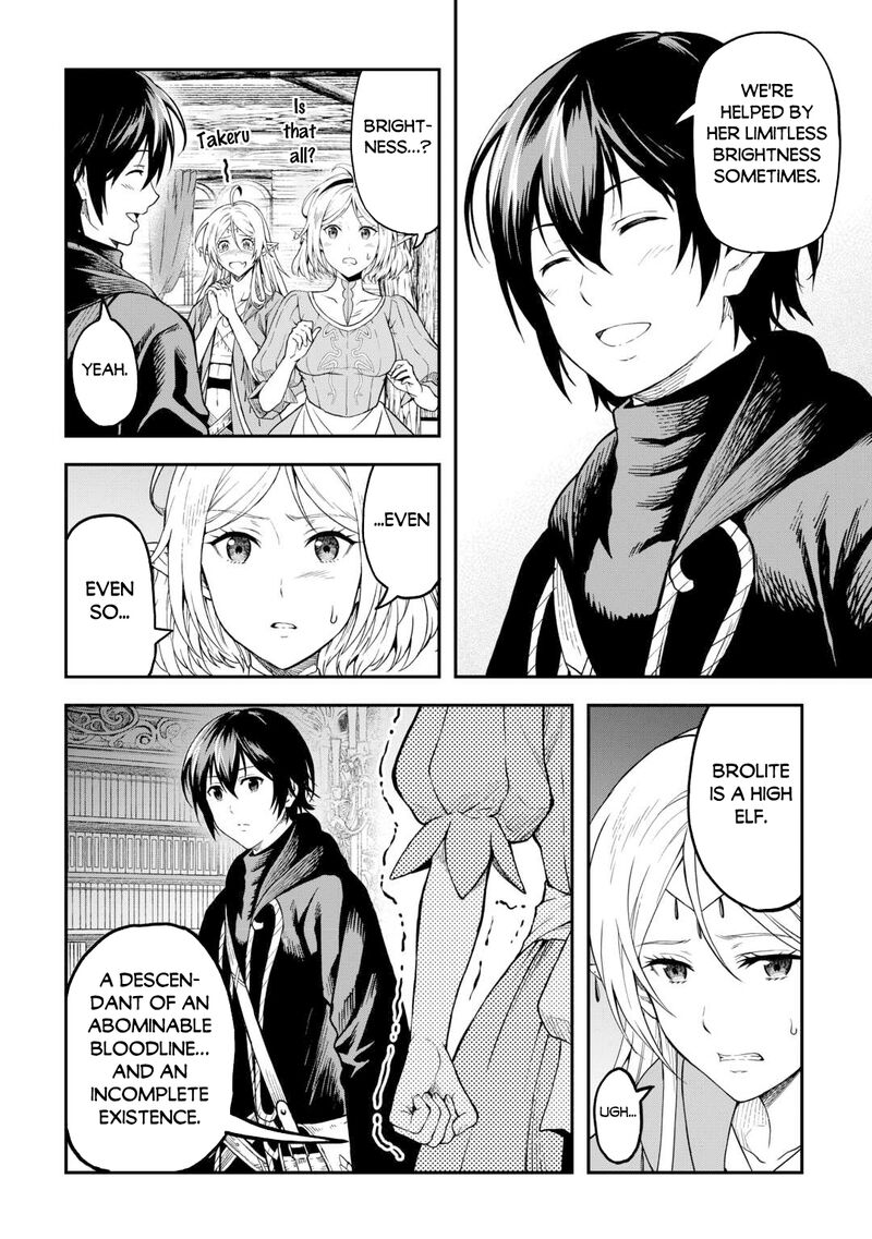 Sozai Saishuka no Isekai Ryokouki - Chapter 59 image 17